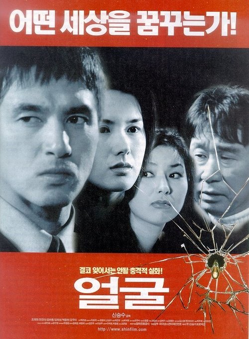 얼굴 1