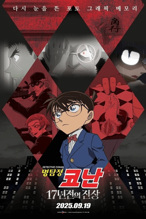 주말 영화 추천: 박스오피스 총정리 6 image 10