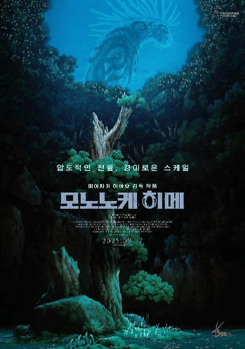 주말 영화 추천: 박스오피스 총정리 4 image 11