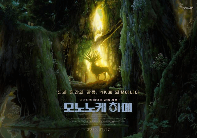 주말 영화 추천: 박스오피스 총정리 5 image 12