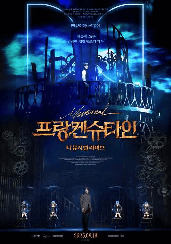 프랑켄슈타인 : 더 뮤지컬 라이브 2 image 15