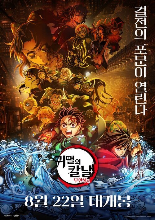 주말 영화 추천: 박스오피스 총정리 3 m6Dho6hDCcL5KI8mOQNemZAedFI 1