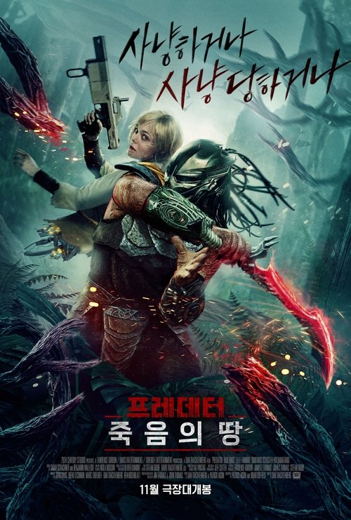 프레데터: 죽음의 땅 1 8lpCbwbYh9SSzCFsHDndZHKrcD4