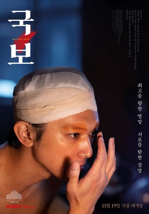 국보 1