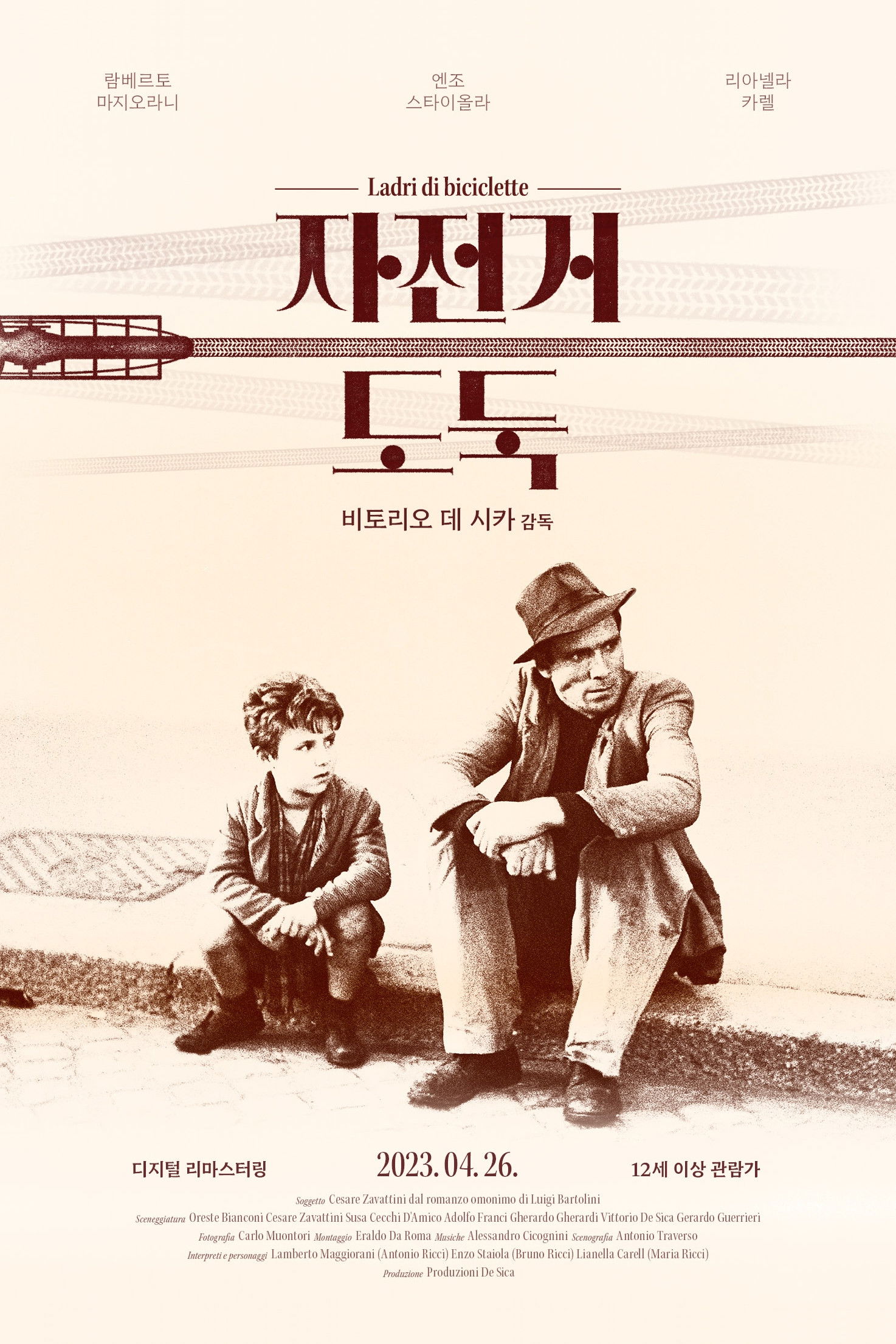 자전거 도둑 - 전문가 심층 리뷰 및 관람 포인트 1 6o83cFToNeEp4MdXPXqooW0zSGD