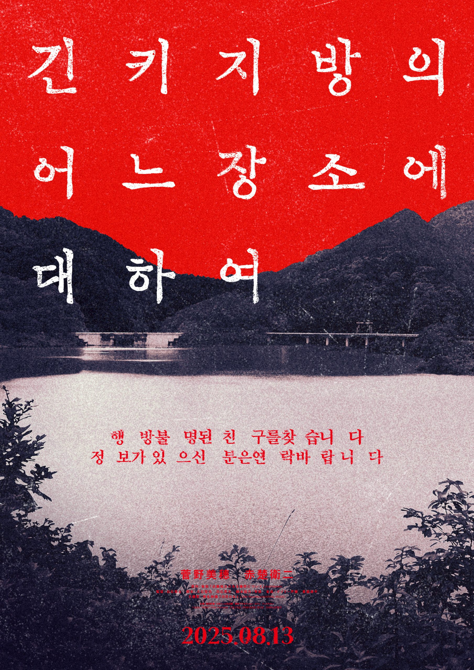 긴키 지방의 어느 장소에 대하여 - 전문가 심층 리뷰 및 관람 포인트 1 gwWOrQGpfxtKAmQTbTpVNCrnAVi scaled