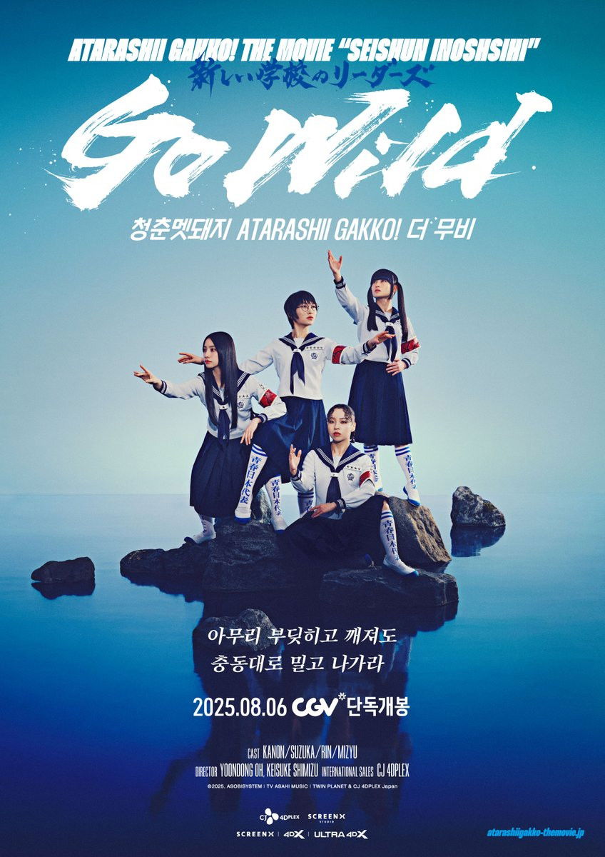 청춘멧돼지 아타라시이 각코! 더 무비 - 전문가 심층 리뷰 및 관람 포인트 1 sQqSrBGNdu6uOBs1N6gvzpQTka8