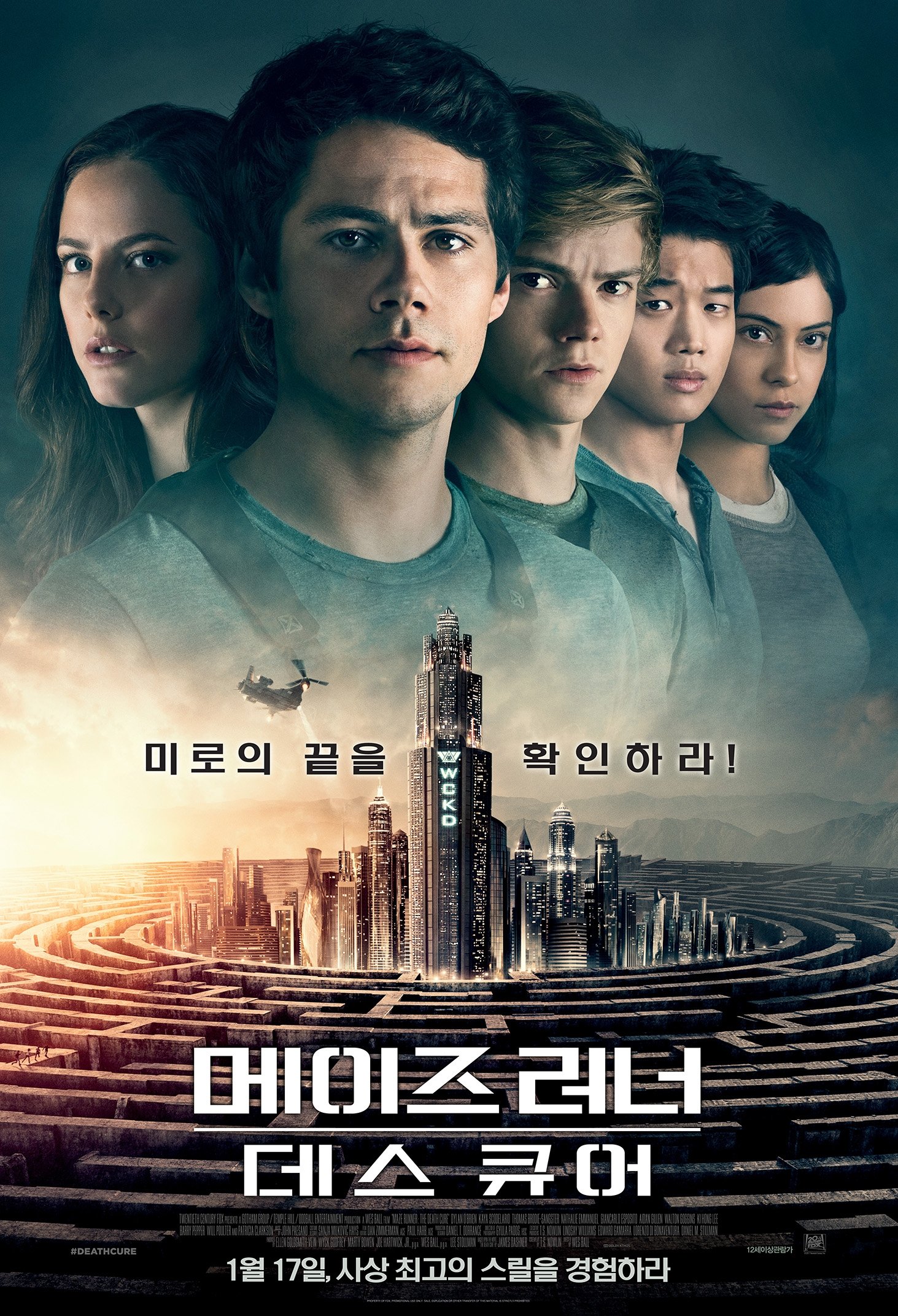 큐어 - 전문가 심층 리뷰 및 관람 포인트 1