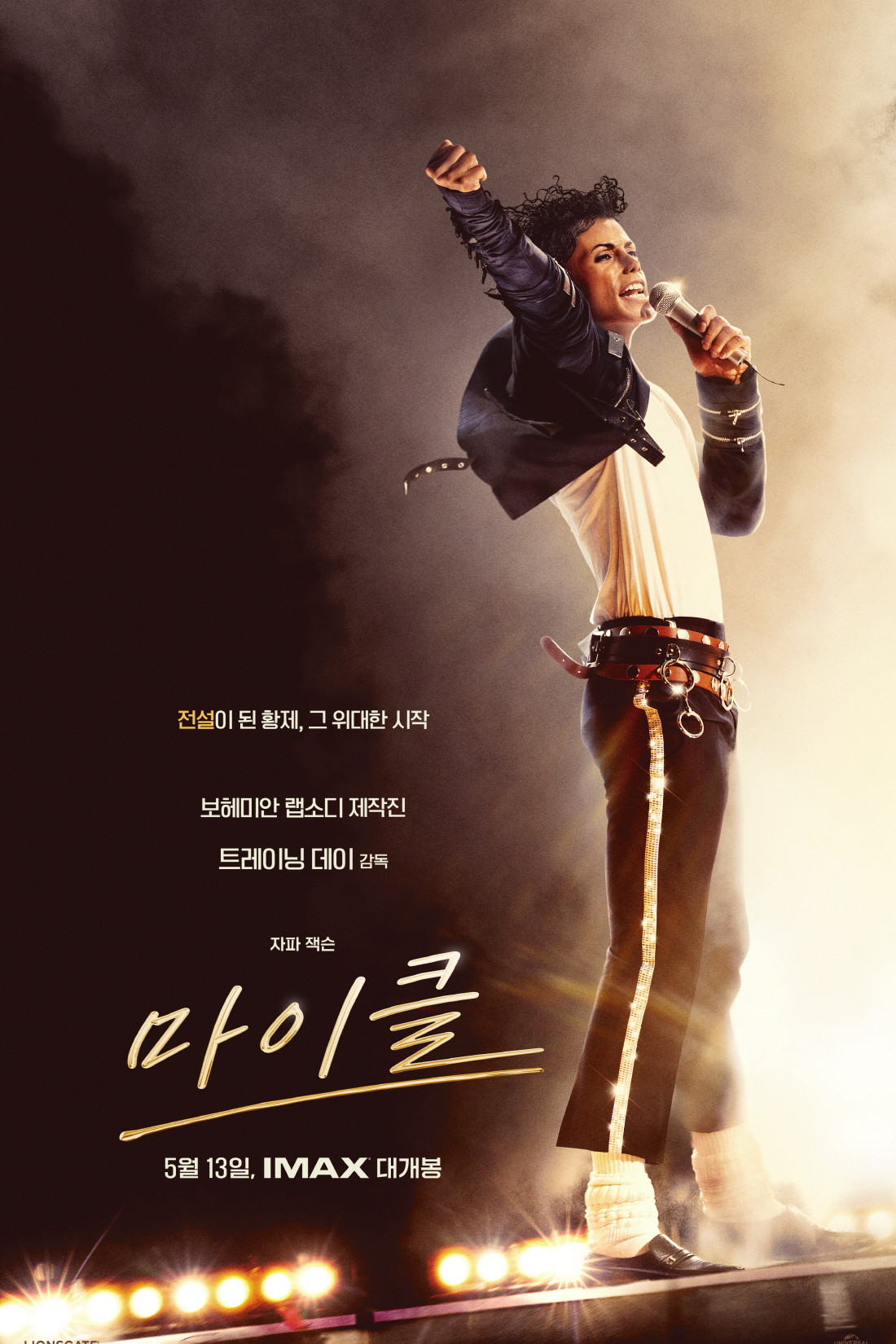 마이클 - 전문가 심층 리뷰 및 관람 포인트 1 piMZqtd0gGS7OgkhDwiQ7vVViBQ