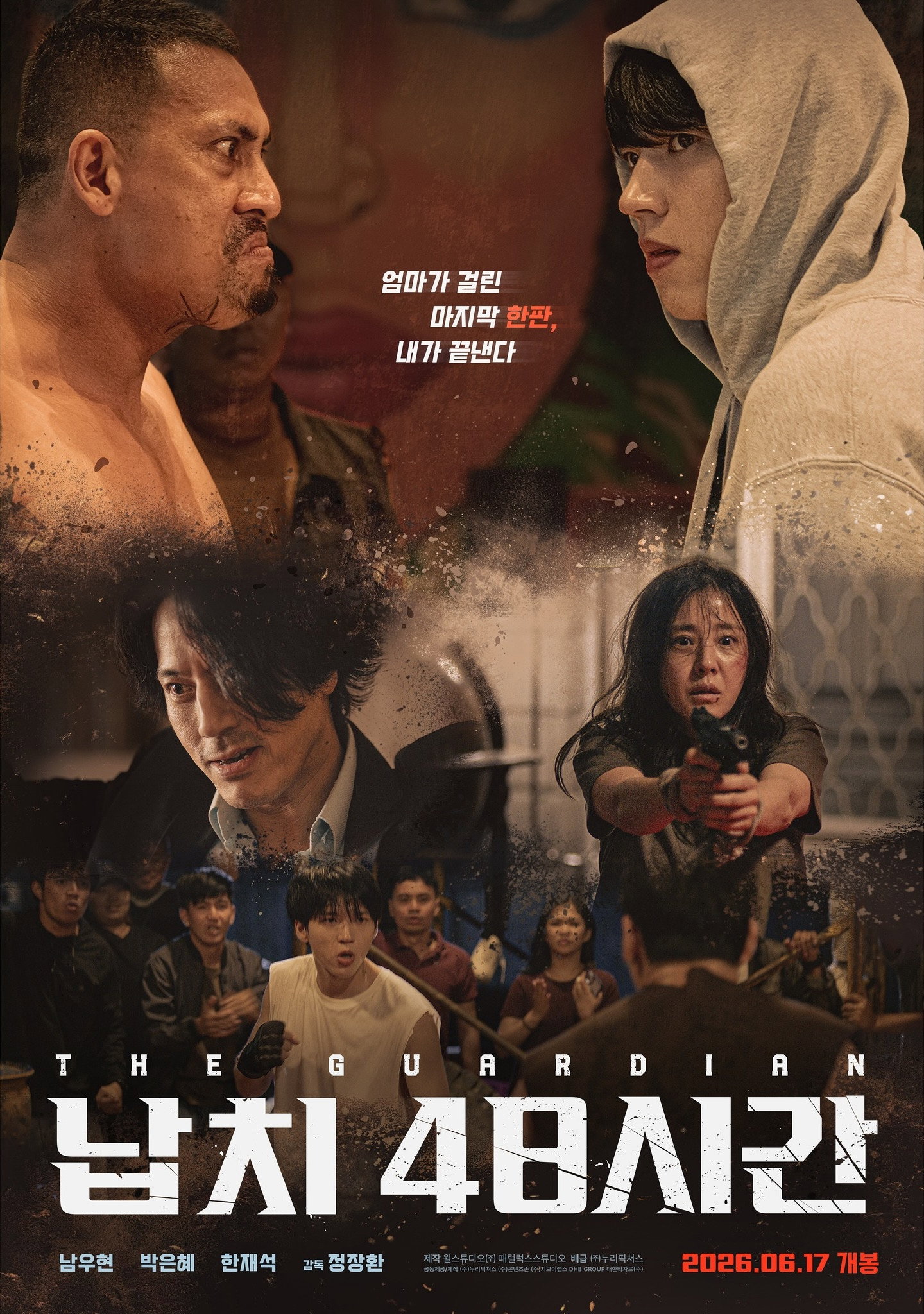 납치 48시간 - 전문가 심층 리뷰 및 관람 포인트 1 ifuoiLIERaYnB8E70VtAYvPL1t3