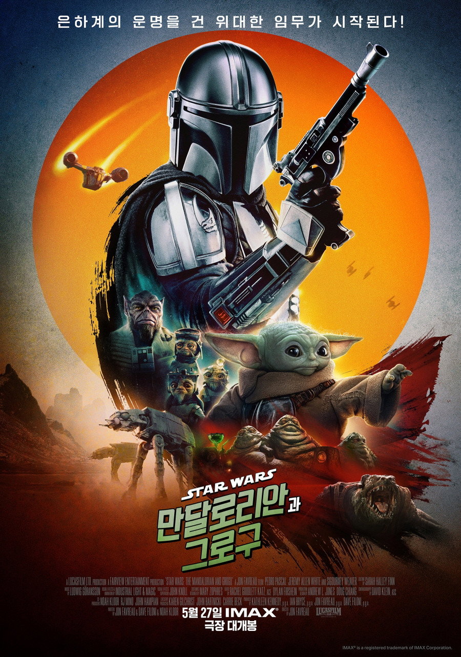 만달로리안과 그로구 - 전문가 심층 리뷰 및 관람 포인트 1 tMP99wq45GQMoeZwITgjAS8Wihm