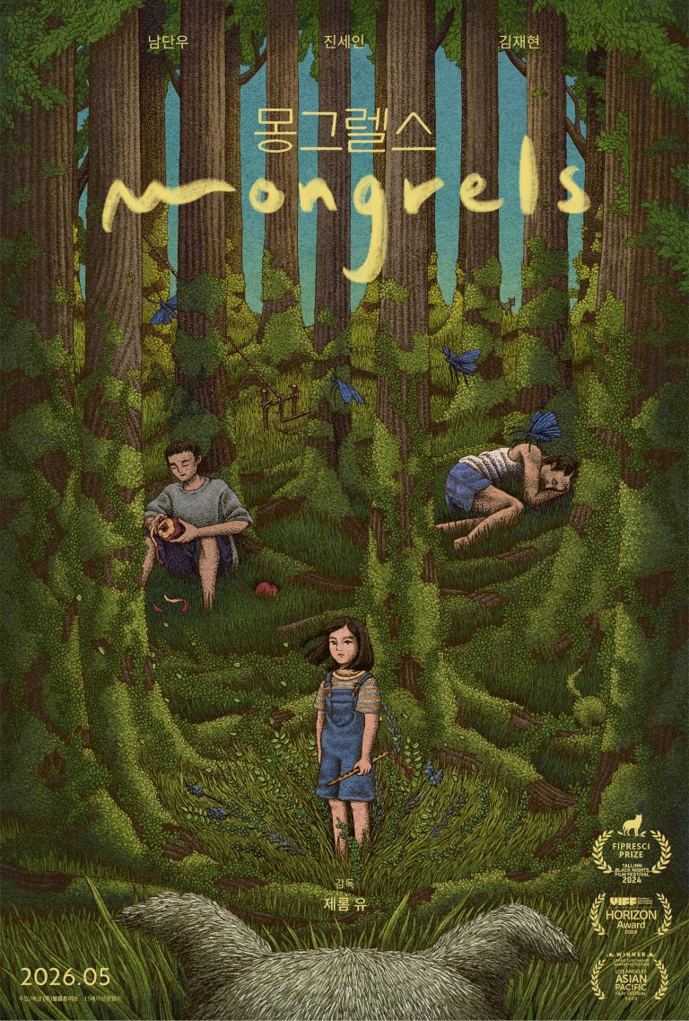 몽그렐스 - 전문가 심층 리뷰 및 관람 포인트 6 vCobHFWtyeyPGQF5KzNklExOdH3