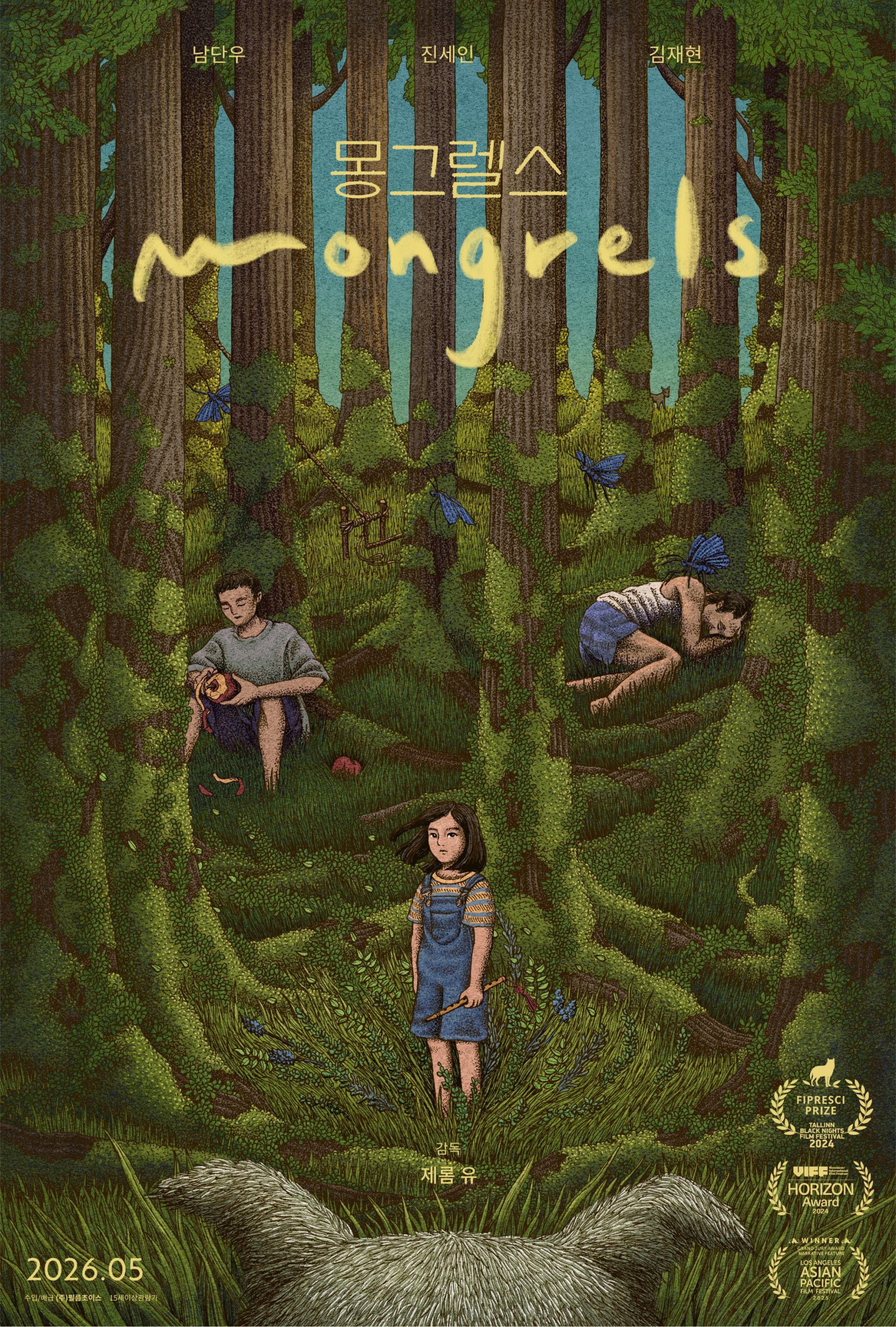 몽그렐스 - 전문가 심층 리뷰 및 관람 포인트 1 vCobHFWtyeyPGQF5KzNklExOdH3 scaled