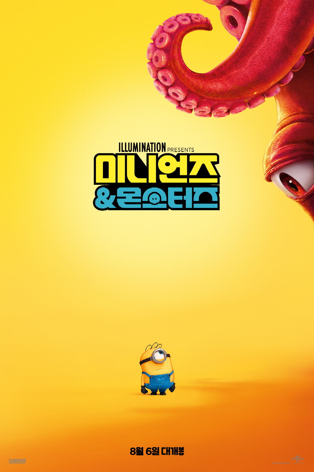 미니언즈 & 몬스터즈 - 전문가 심층 리뷰 및 관람 포인트 1 8uvgppq5obV06X9X8SogQiU79Kd