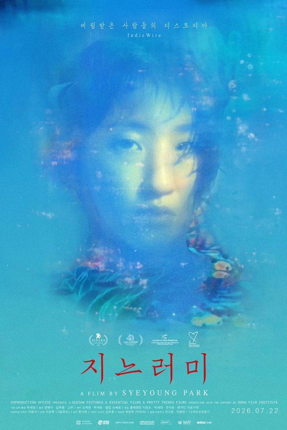 지느러미 - 전문가 심층 리뷰 및 관람 포인트 1 blmCo4LAMpYjJcFsYfsfbrD0Xre