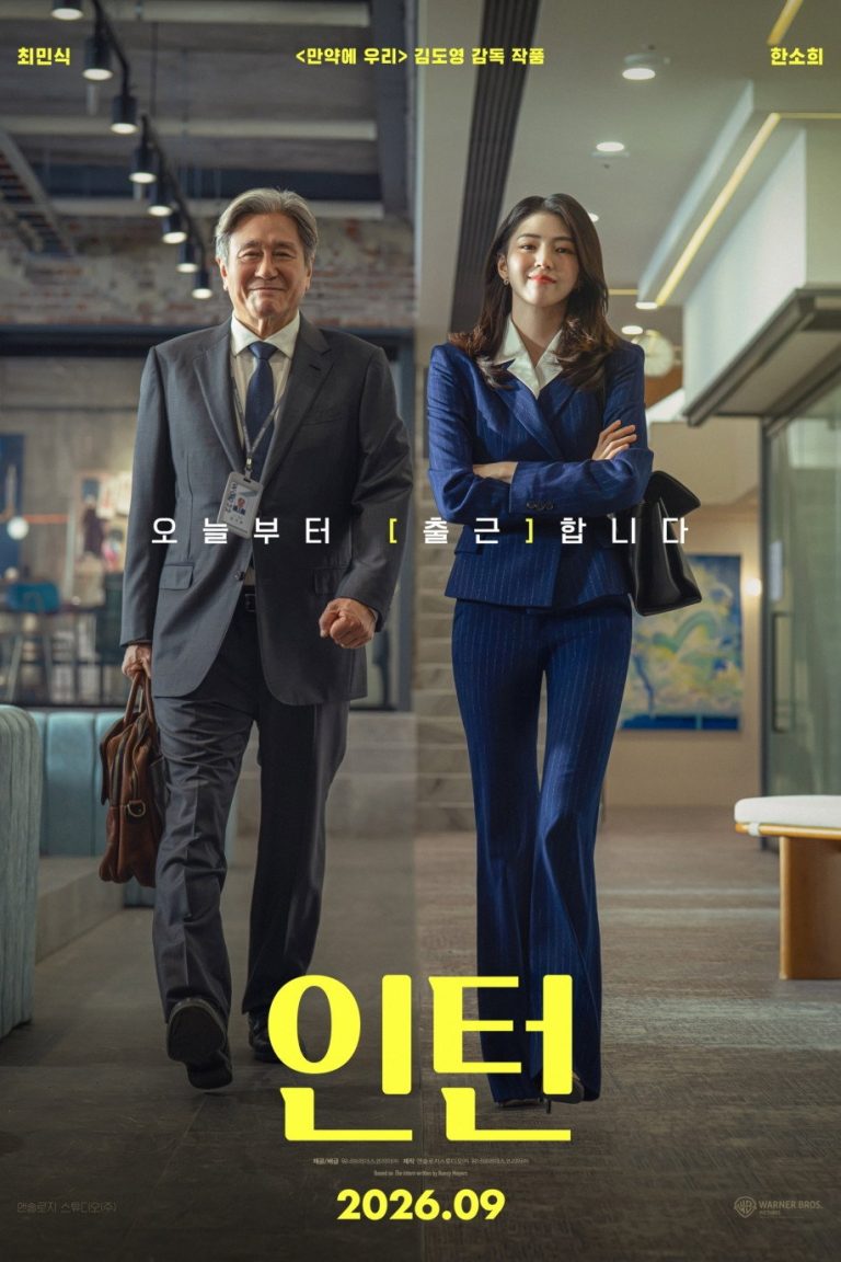 인턴 - 전문가 심층 리뷰 및 관람 포인트 11 kRHjgsICPISgEClloeARkPHP96M